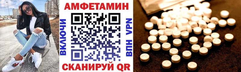 Амфетамин VHQ Дагестанские Огни