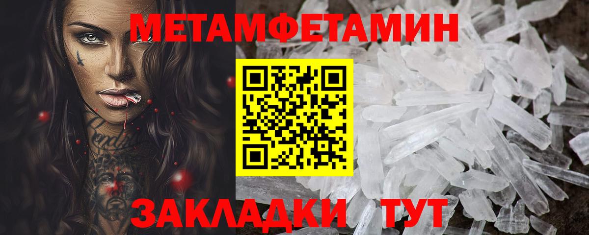 Amphetamine 98%  Вход с VPN  Амфетамин  Дагестанские Огни  АМФЕТАМИН 