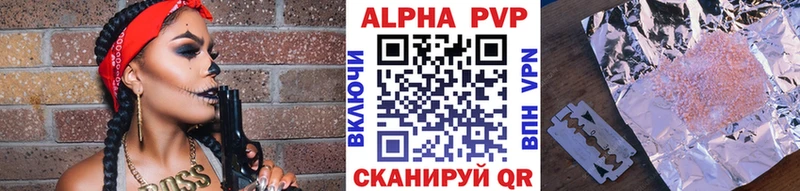 Alpha-PVP мука  Дагестанские Огни 