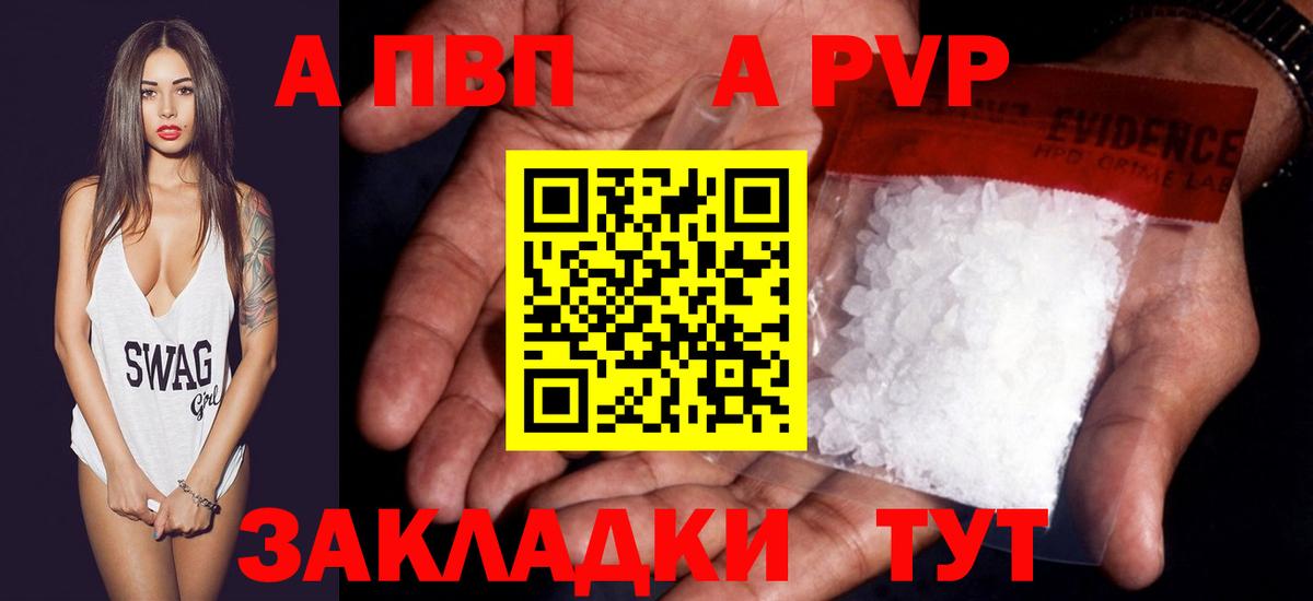 A-PVP СК КРИС Дагестанские Огни