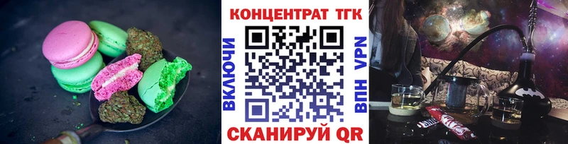 Cannafood марихуана  блэк спрут ССЫЛКА  Дагестанские Огни 
