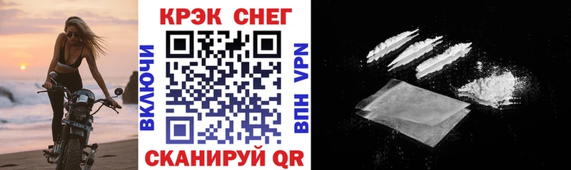 Cocaine Fish Scale  где продают   blacksprut маркетплейс  даркнет официальный сайт  Дагестанские Огни 