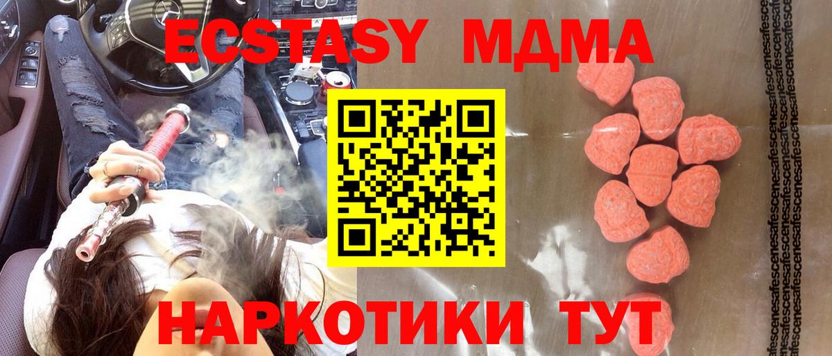 Дагестанские Огни  Ecstasy 300 mg  ЭКСТАЗИ  Вход с VPN  ЭКСТАЗИ DUBAI 