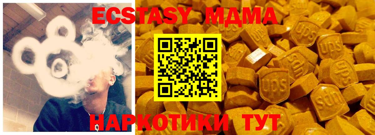 Экстази TESLA Дагестанские Огни