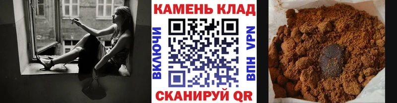 МЕГА маркетплейс  Дагестанские Огни  Гашиш гарик 