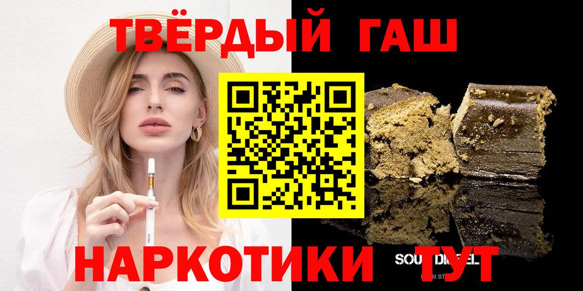 ГАШ hashish Дагестанские Огни