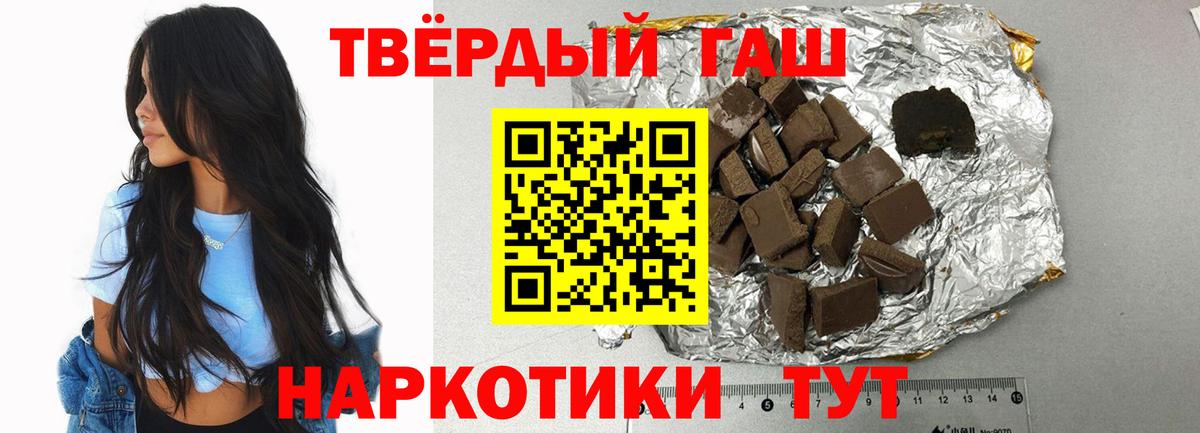 ГАШИШ ice o lator  Вход с VPN  хочу наркоту  Гашиш  Дагестанские Огни  Гашиш гарик 