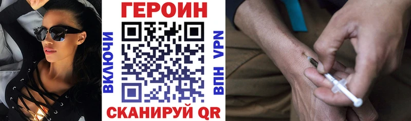 ГЕРОИН гречка  МЕГА как войти  Дагестанские Огни  сколько стоит 