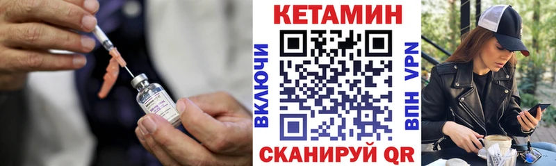 КЕТАМИН VHQ  Дагестанские Огни 