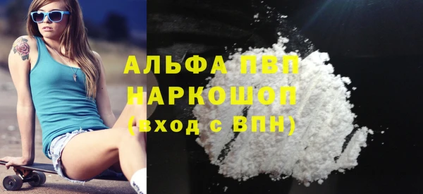 а пвп мука Гусь-Хрустальный