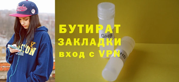 мефедрон Гусев