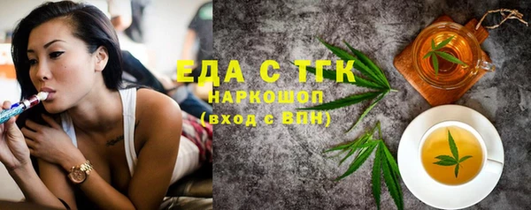 амф Дмитров