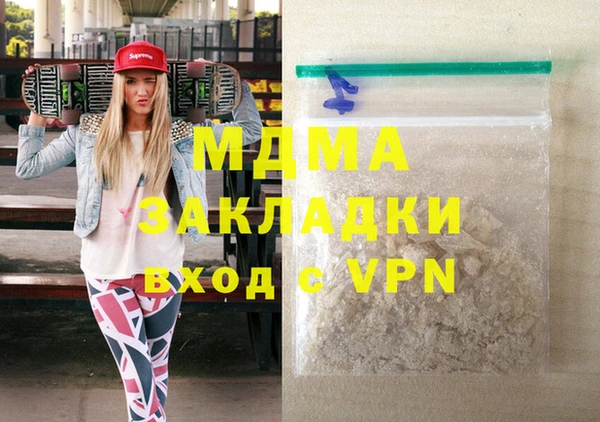 амф Дмитров