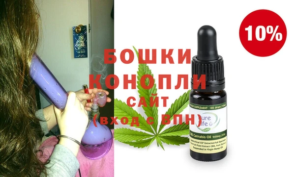 дистиллят марихуана Дмитровск