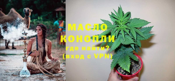 дистиллят марихуана Дмитровск