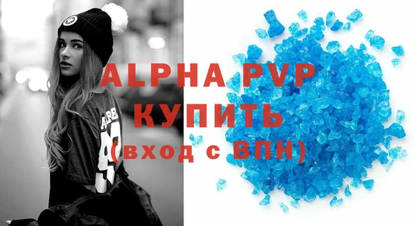 амф Дмитров