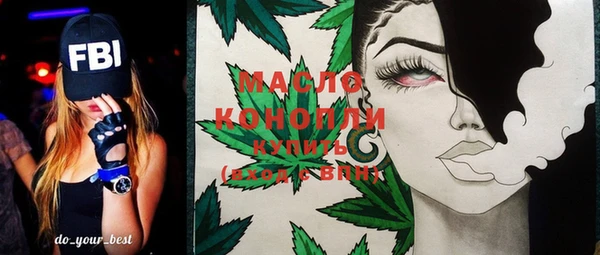 дистиллят марихуана Дмитровск