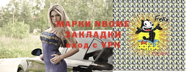 дистиллят марихуана Дмитровск