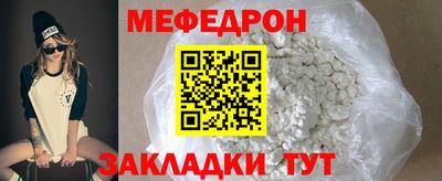 mix Ставрополь