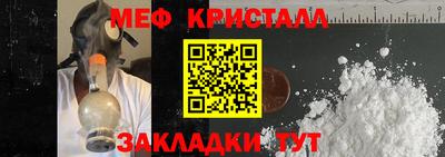 спайс Старая Купавна