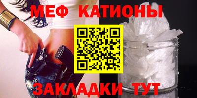 спайс Старая Купавна