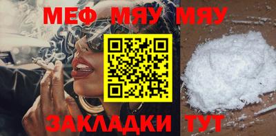 mix Ставрополь