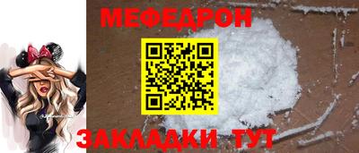 mix Ставрополь
