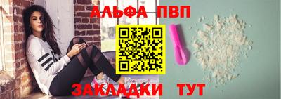 спайс Старая Купавна