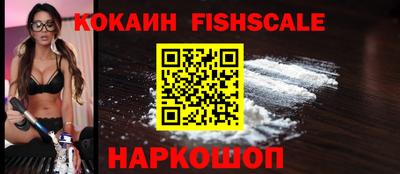 mix Ставрополь
