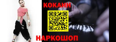 mix Ставрополь