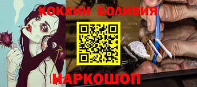 mix Ставрополь