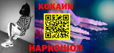 mix Ставрополь