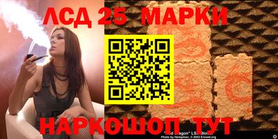 спайс Старая Купавна
