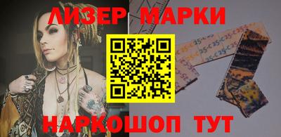 mix Ставрополь