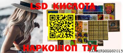 спайс Старая Купавна