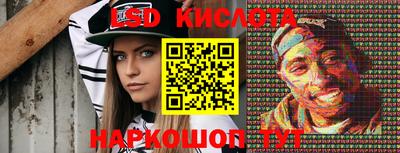 спайс Старая Купавна