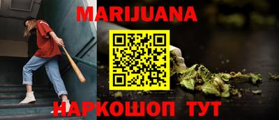 спайс Старая Купавна