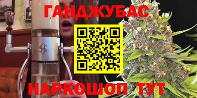 спайс Старая Купавна