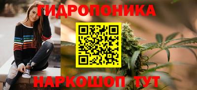 спайс Старая Купавна