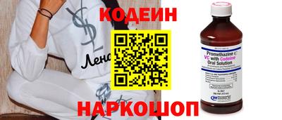 спайс Старая Купавна