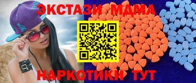 мдма Среднеуральск
