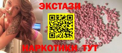 спайс Старая Купавна