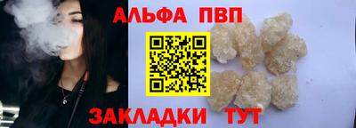 спайс Старая Купавна