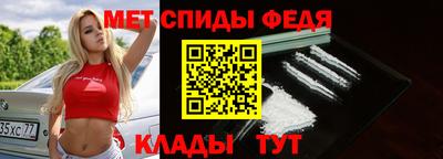 спайс Старая Купавна