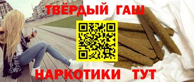 спайс Старая Купавна