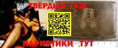 спайс Старая Купавна
