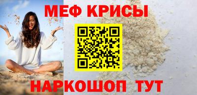 mix Ставрополь