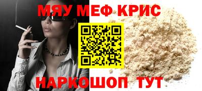 спайс Старая Купавна