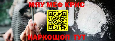 mix Ставрополь