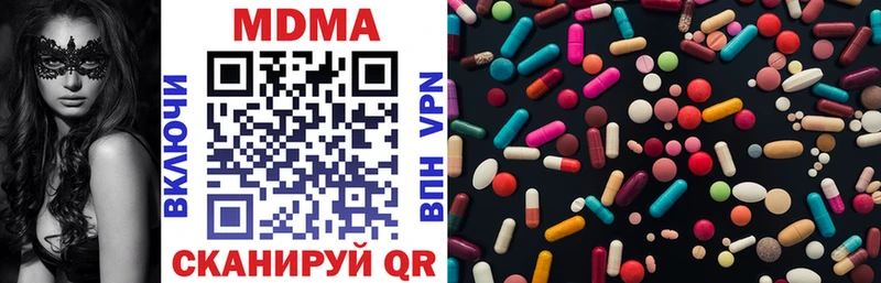 MDMA молли  Дагестанские Огни 